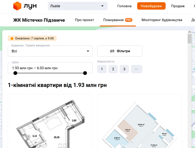 ЖК Містечко Підзамче111 png