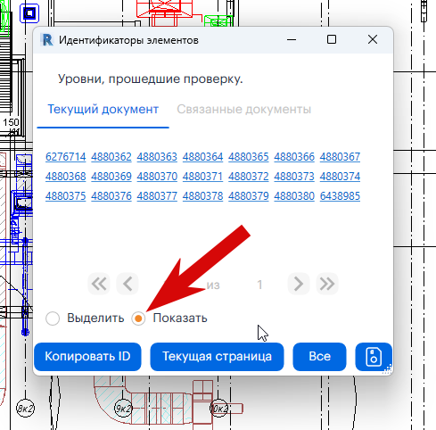 2026 08 28 15 49 34 png