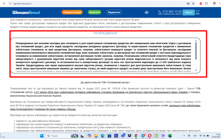 Screenshot 287 png