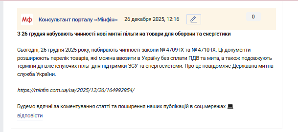 2025 12 26 12 15 26 png