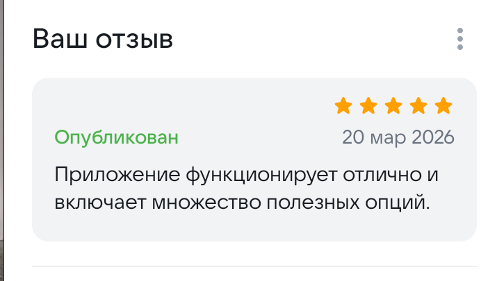 2026 03 20 12 42 27 png