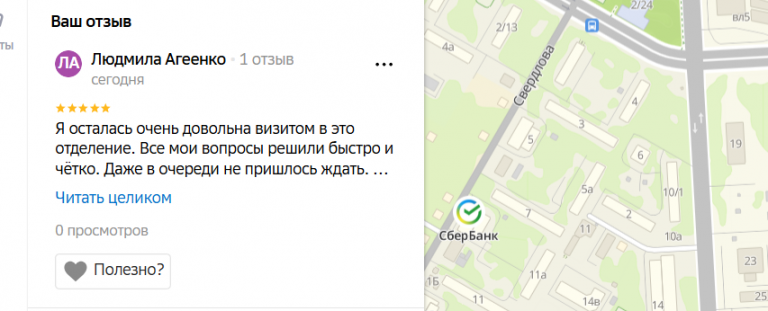 2025 11 03 17 20 01 png