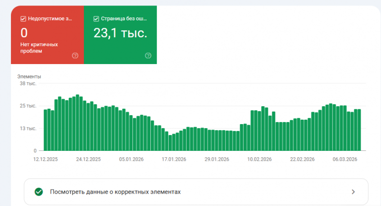 2026 03 12 11 57 42 png