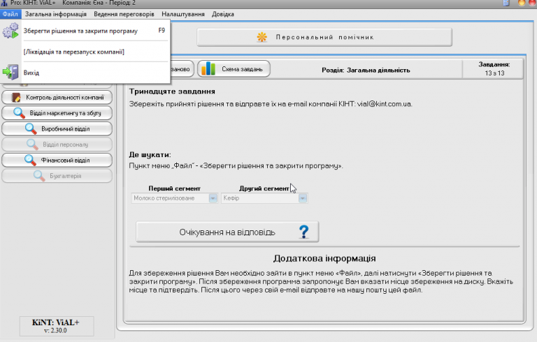 2026 03 24 12 29 25 png