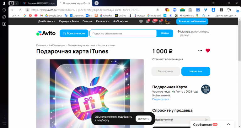 2025 12 03 12 05 25 png