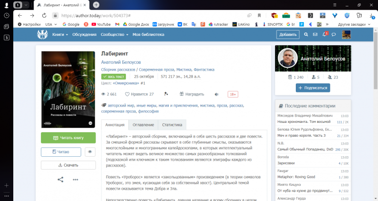 2025 11 01 13 03 53 png