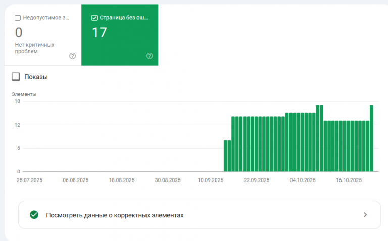 2025 10 23 19 40 37 png