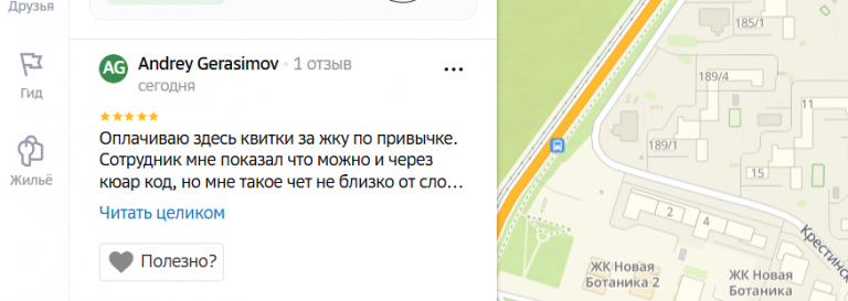 2026 01 20 19 11 53 png