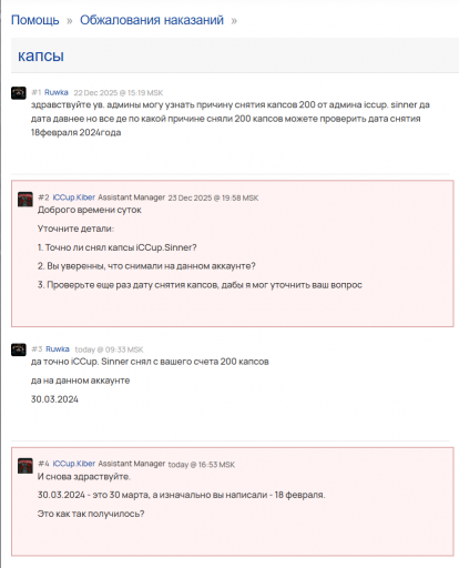 2025 12 25 19 07 38 png