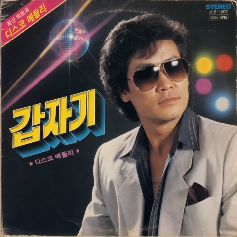Cover 480 jpg