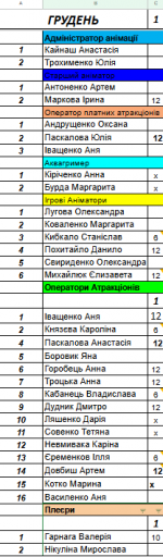 2025 12 26 14 28 13 png