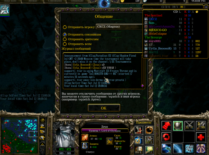 Screenshot 4 png