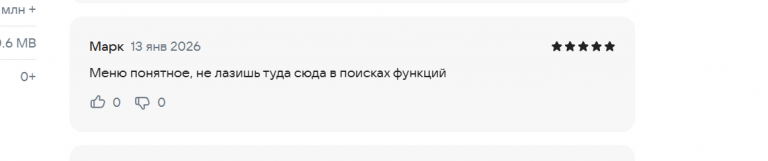 2026 01 14 00 35 59 png