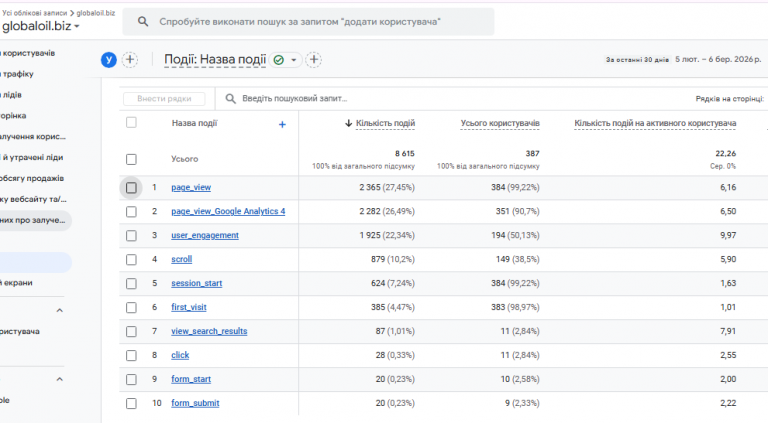 2026 03 07 13 56 39 png