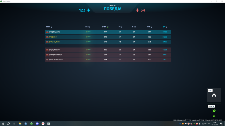 2025 12 02 22 41 36 png