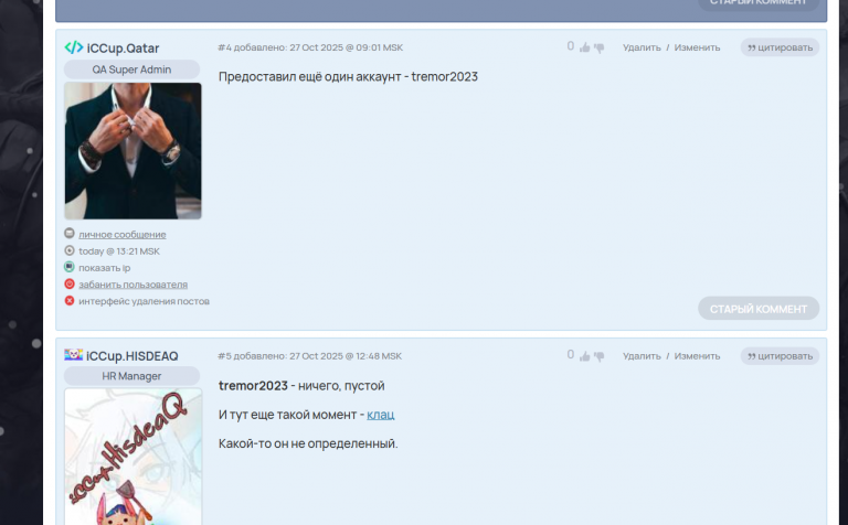 2025 12 10 17 12 50 png