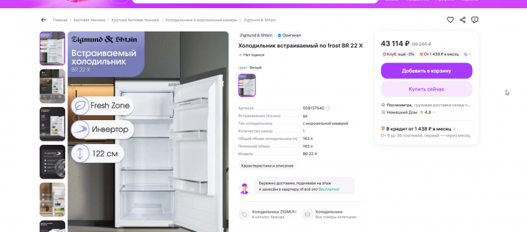 2025 11 06 15 19 31 png