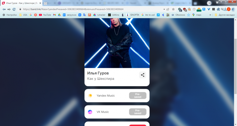 2025 11 10 16 06 07 png