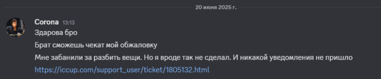 2025 06 20 20 49 11 png