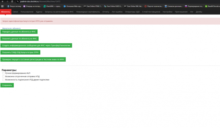 2025 11 20 17 24 10 png