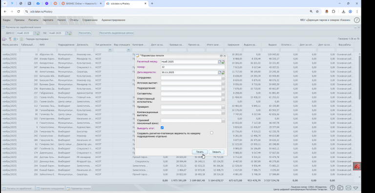 2026 01 15 12 57 48 png