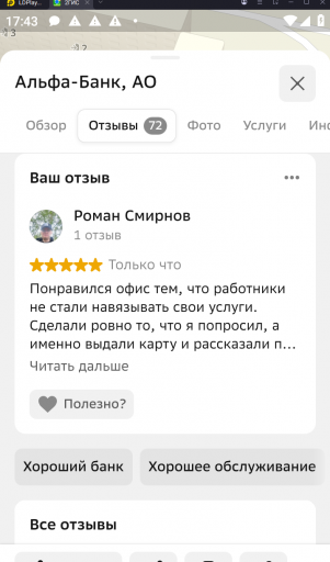 2026 03 10 17 43 52 png