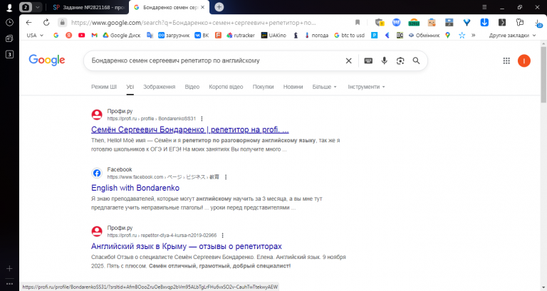 2025 12 03 11 40 00 png