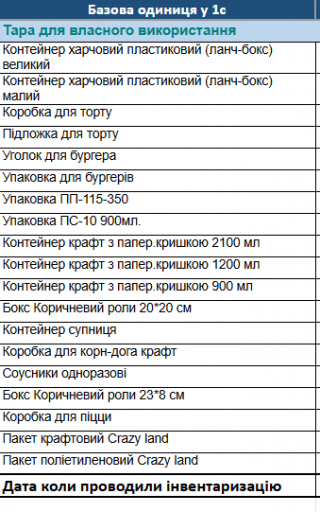 2025 10 30 12 12 05 png