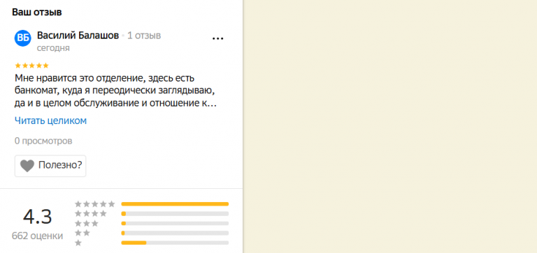 2025 11 20 14 18 56 png