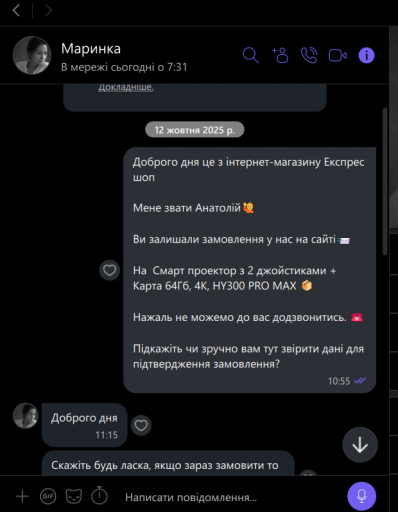 2025 10 28 08 52 48 png