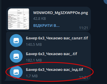 2025 12 03 11 54 48 png