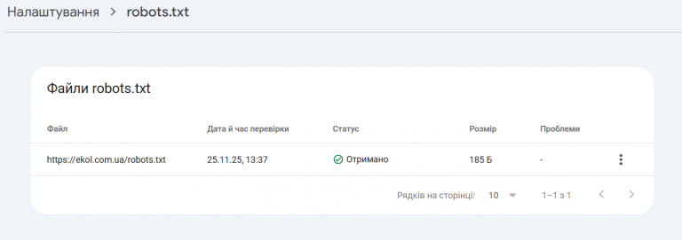 2025 11 26 14 54 16 png