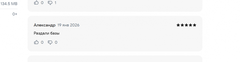 2026 01 19 17 49 14 png