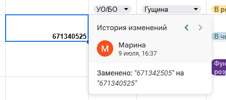 2025 07 09 16 54 20 png