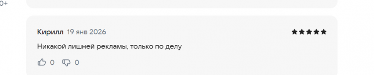 2026 01 19 17 47 58 png