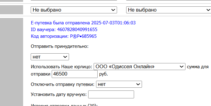 2025 07 03 01 24 25 png