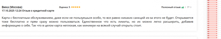 2025 11 19 07 59 45 png