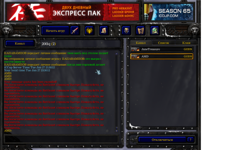 Безымянный png