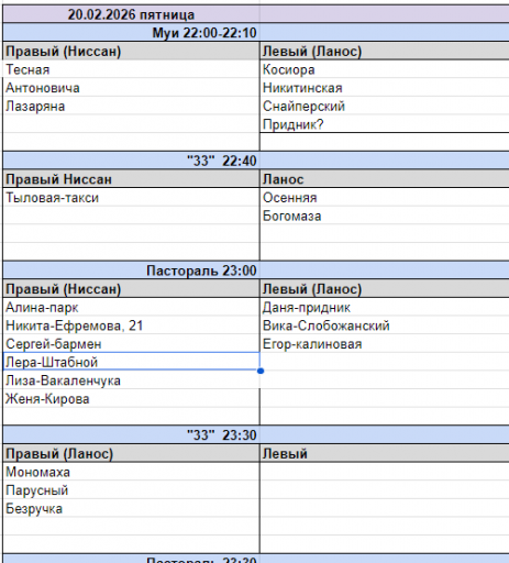 2026 02 20 16 55 31 png