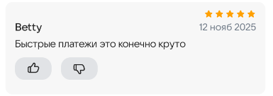 2025 11 12 16 17 42 png