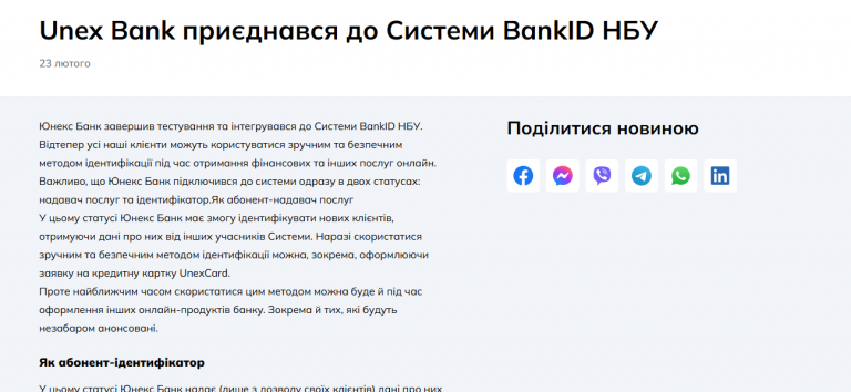 Screenshot 244 png