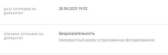 2025 08 28 21 30 33 png