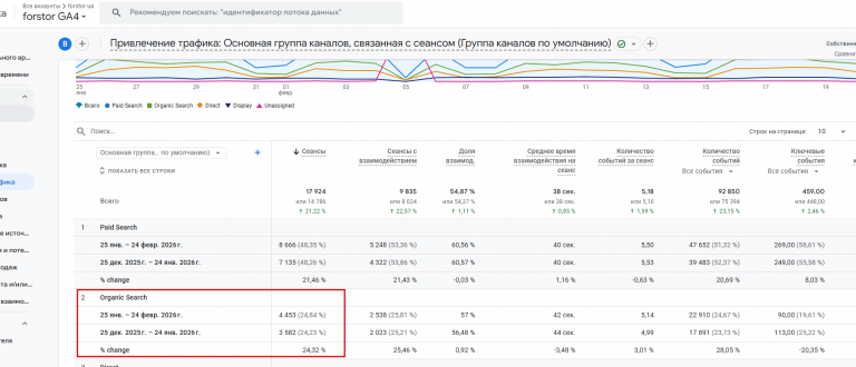 2026 02 25 15 03 40 png