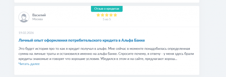 2026 02 19 17 01 07 png