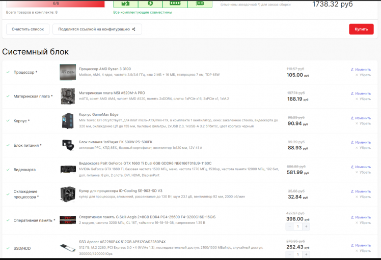 2025 12 26 23 52 09 png