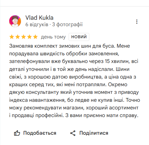 2025 08 07 10 36 08 png