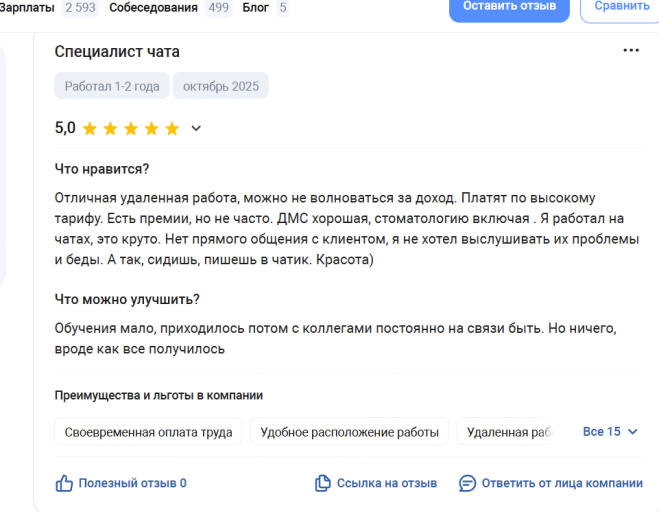 2025 10 30 17 54 29 png