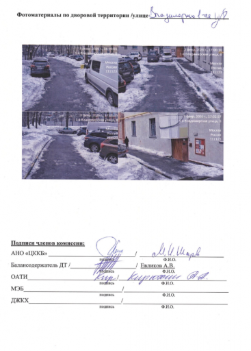 2026 02 06 12 02 55 png