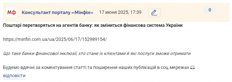 2025 06 17 17 39 43 png