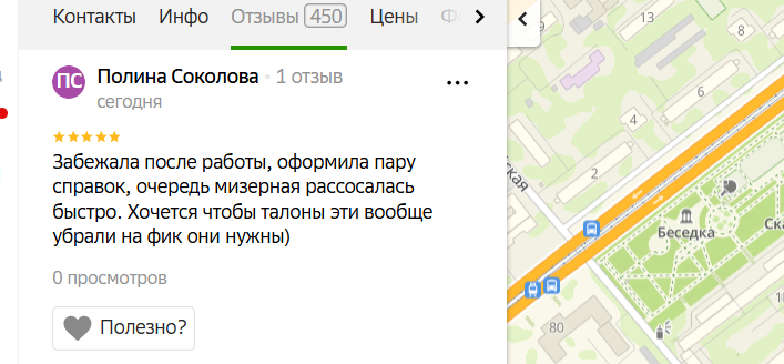 2025 12 08 18 49 02 png